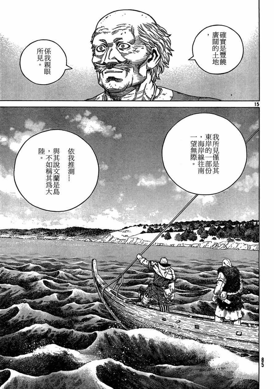 第104话