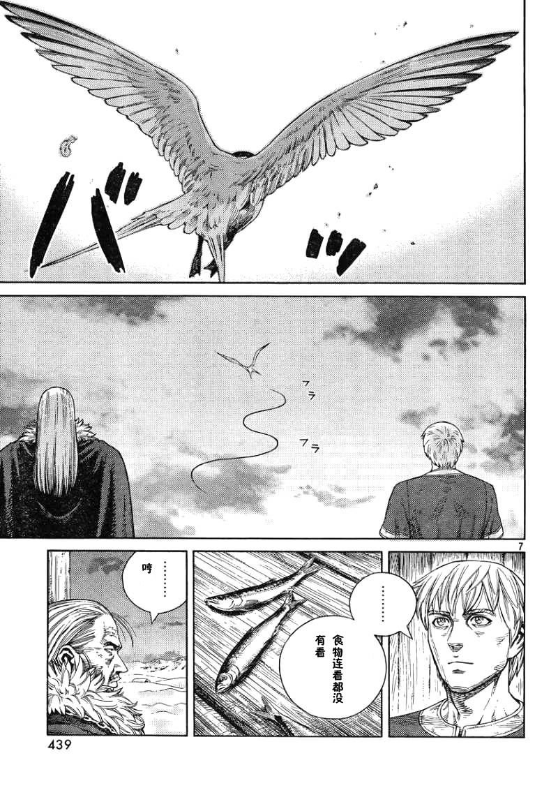 第105话