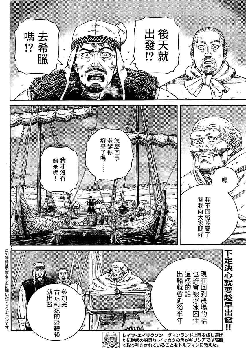 第107话