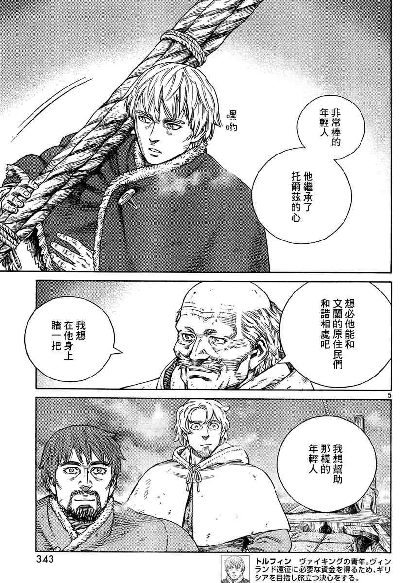 第107话
