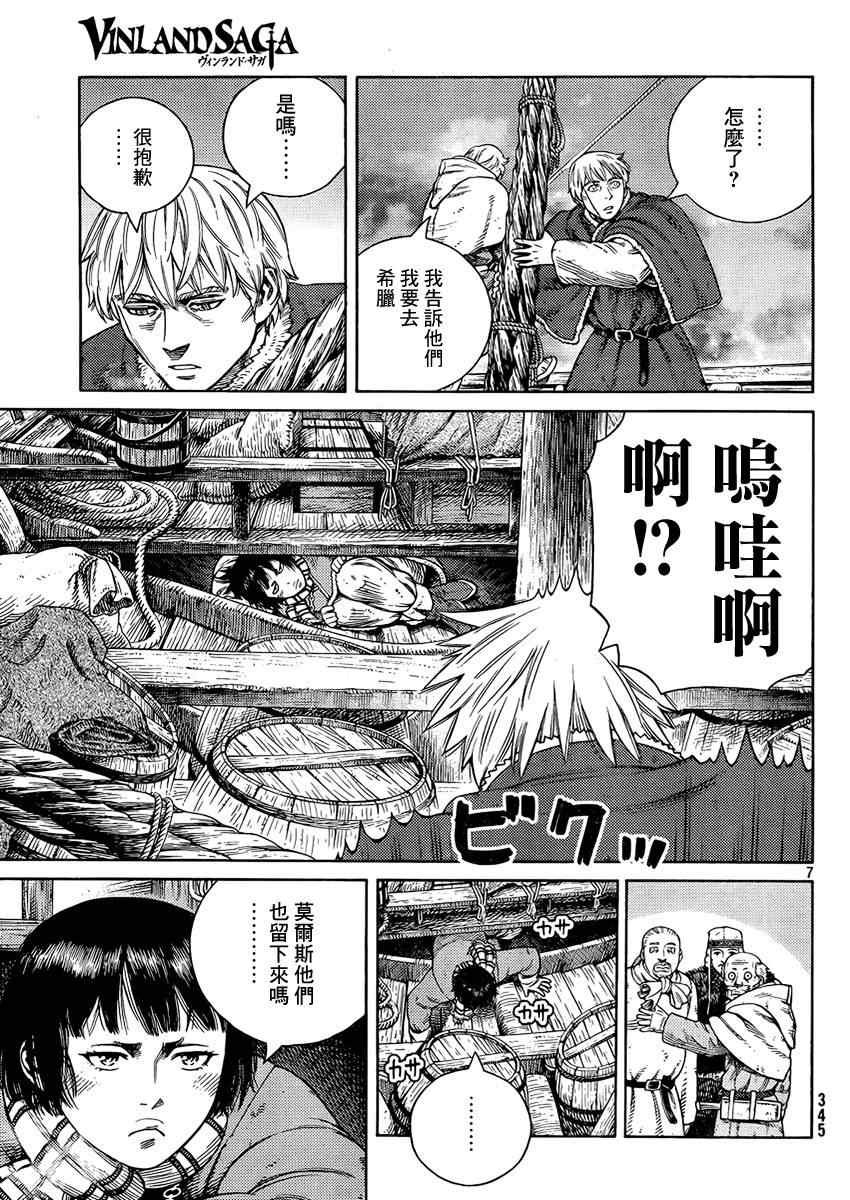 第107话