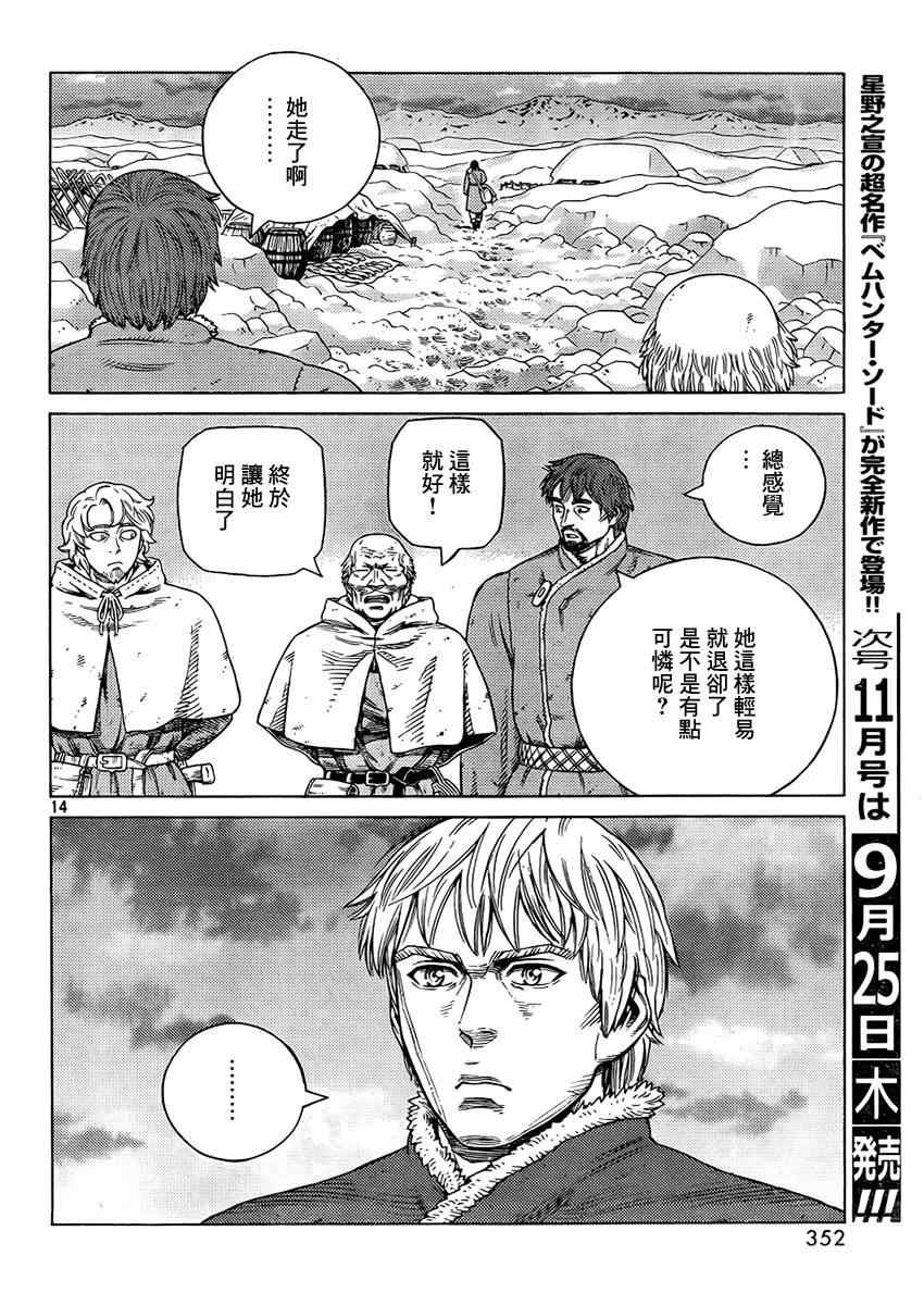 第107话