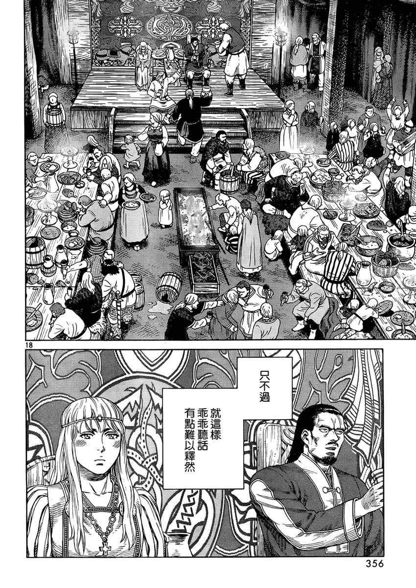 第107话