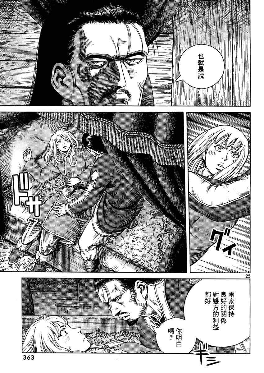 第107话