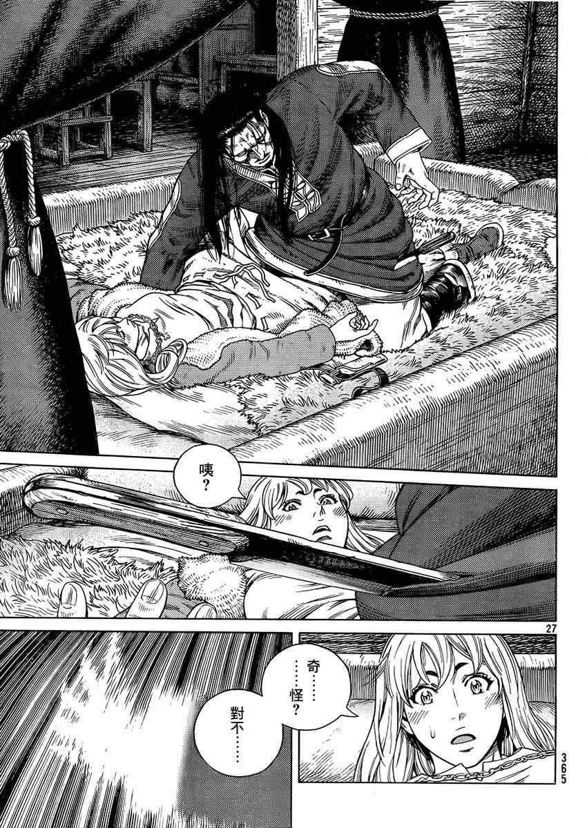 第107话