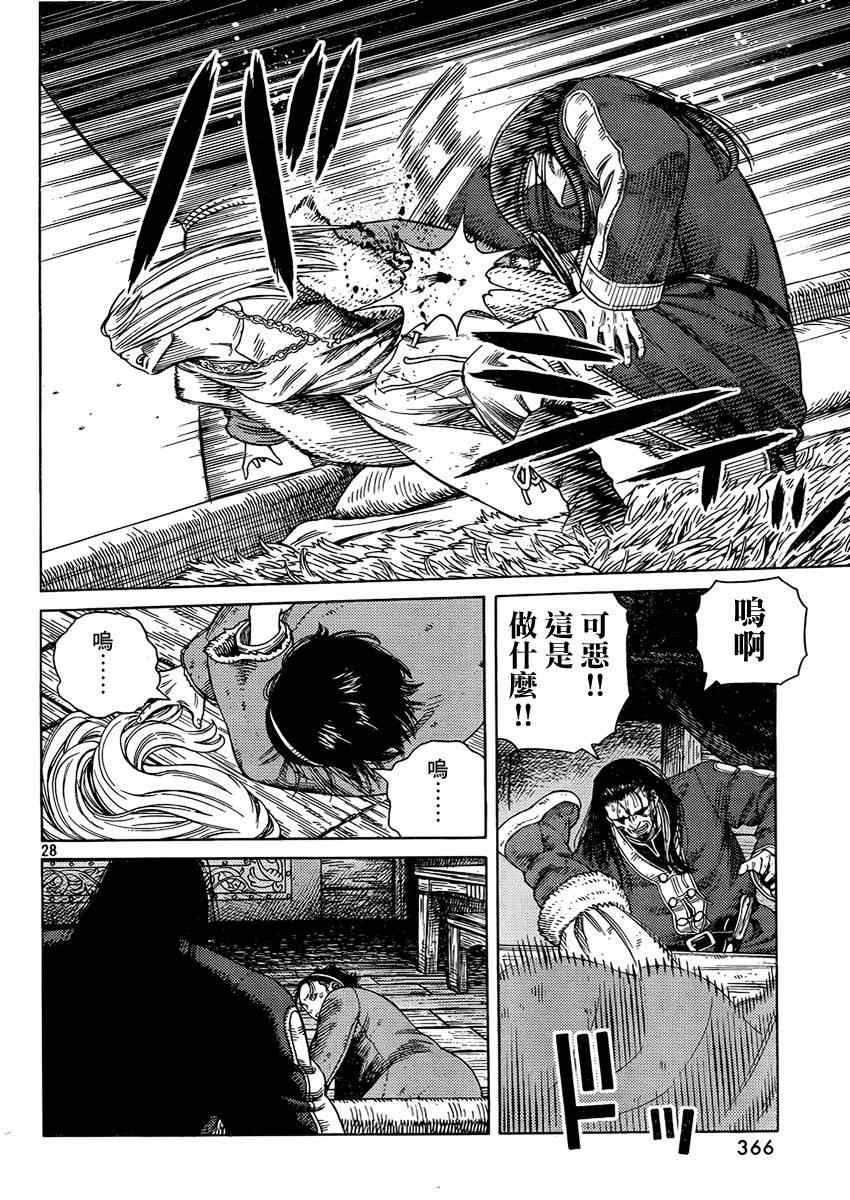 第107话