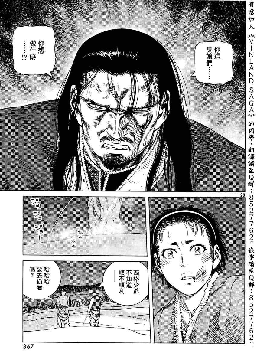 第107话