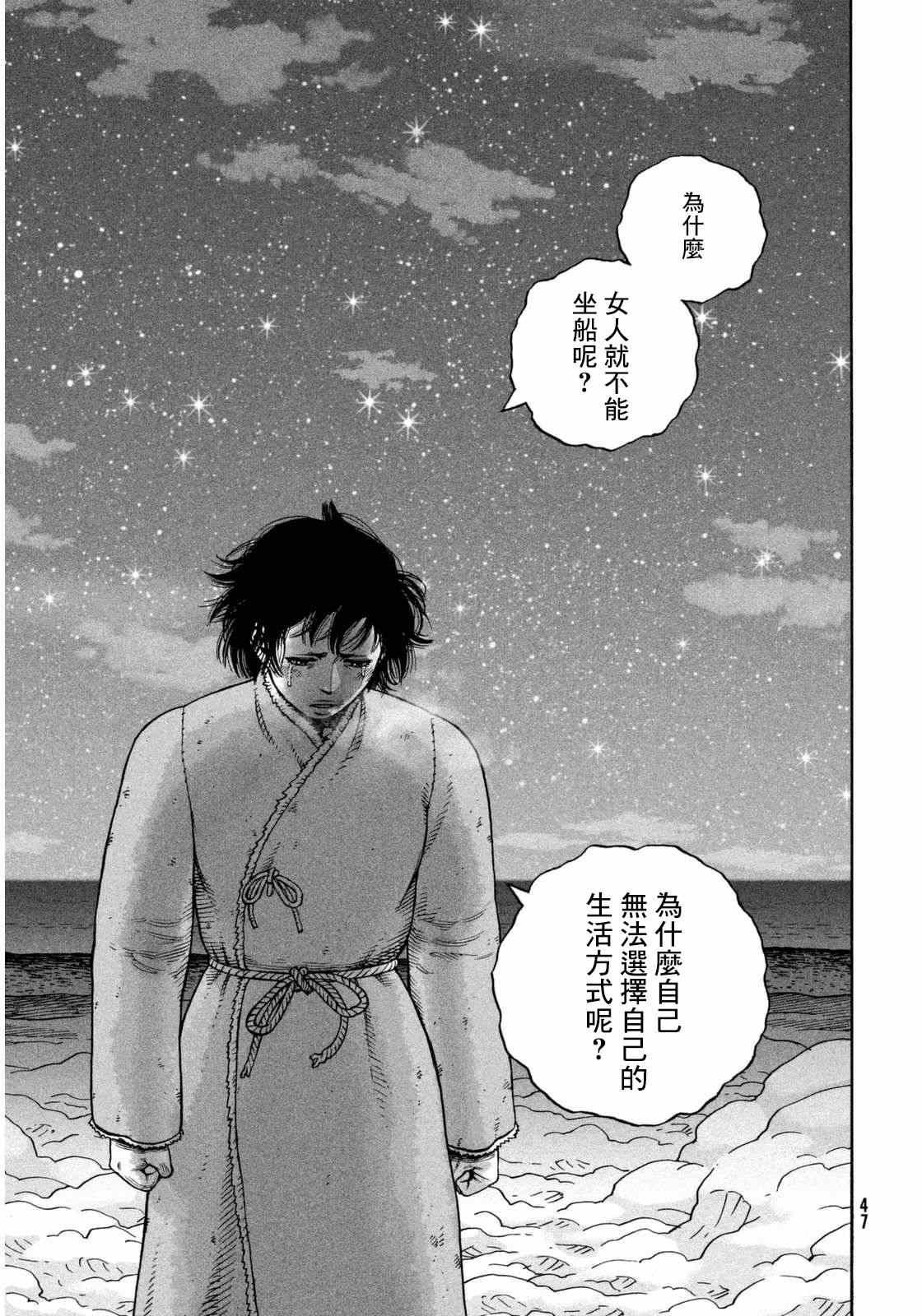第108话