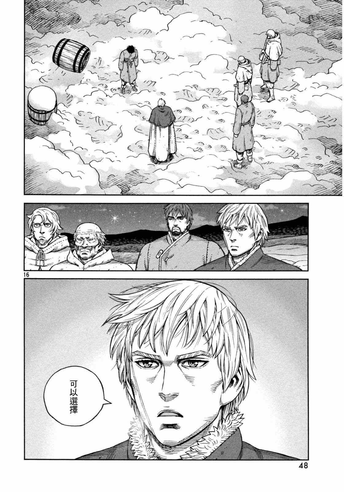 第108话