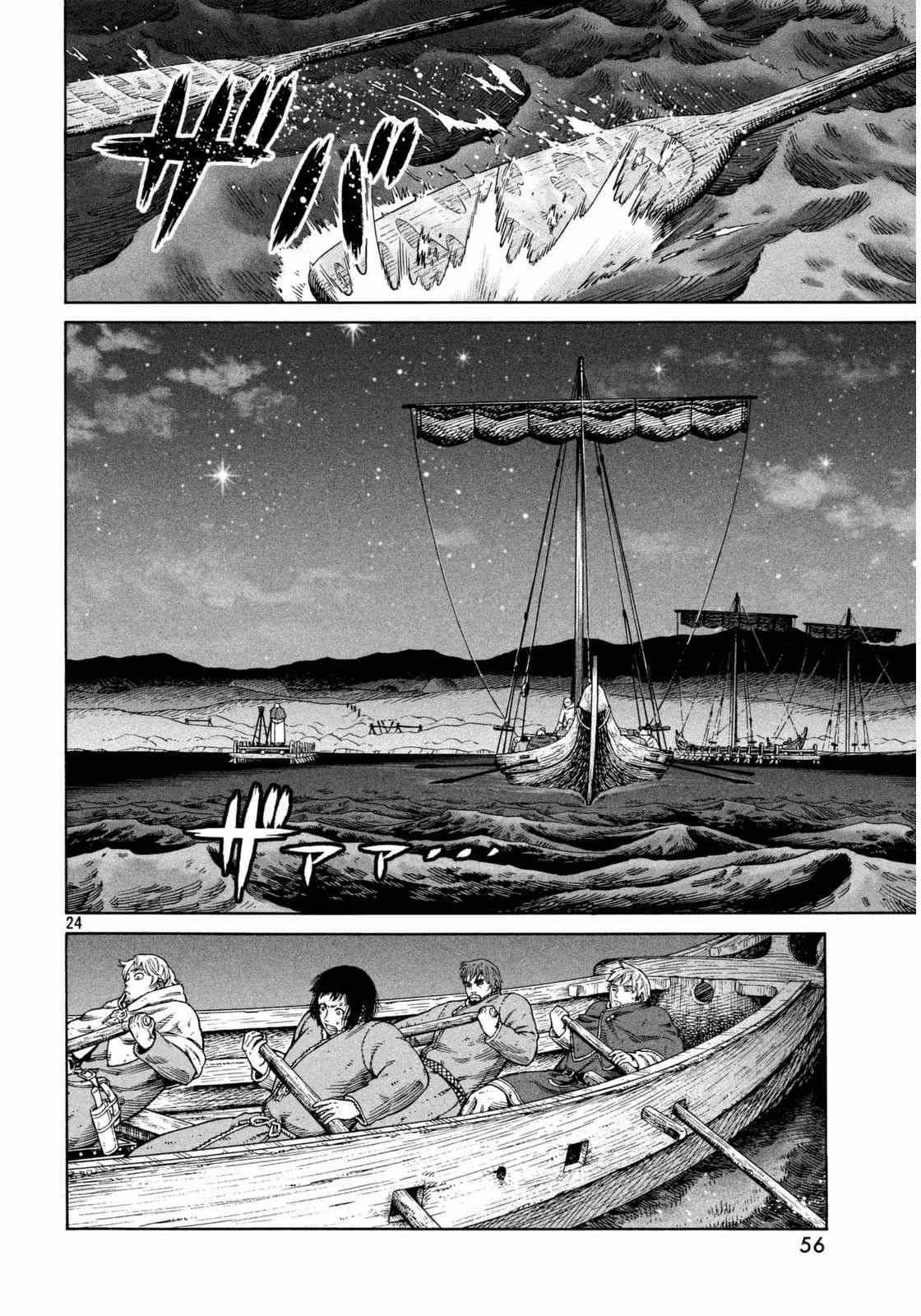 第108话
