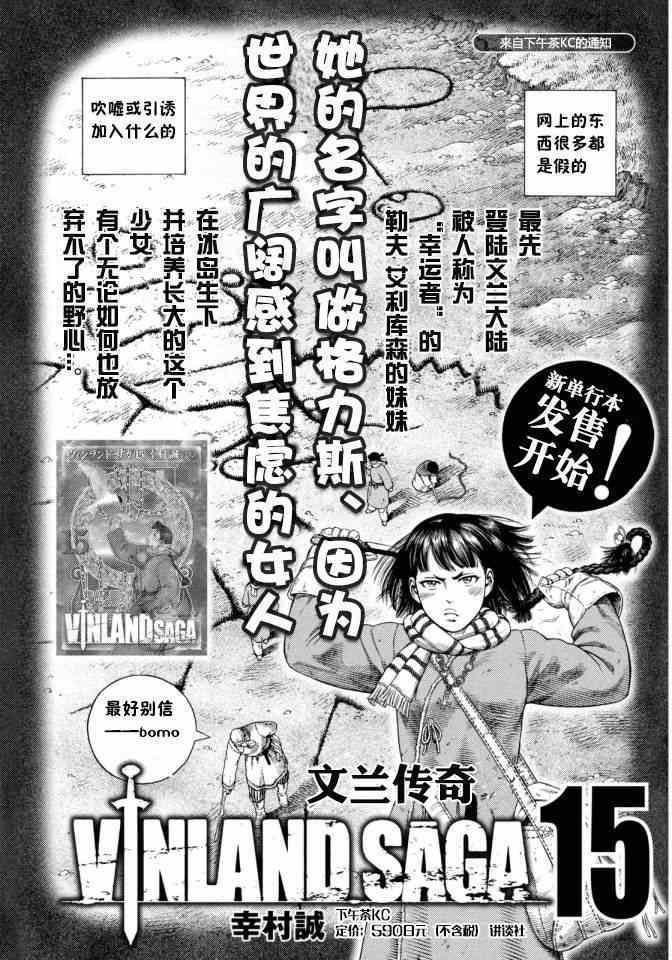 第109话