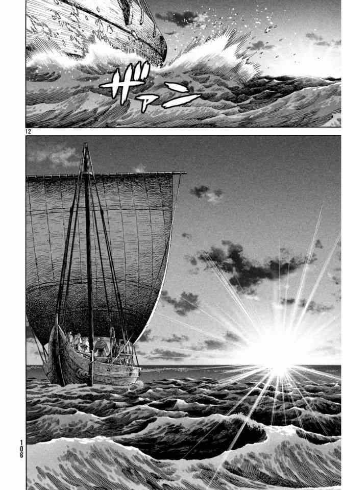 第109话