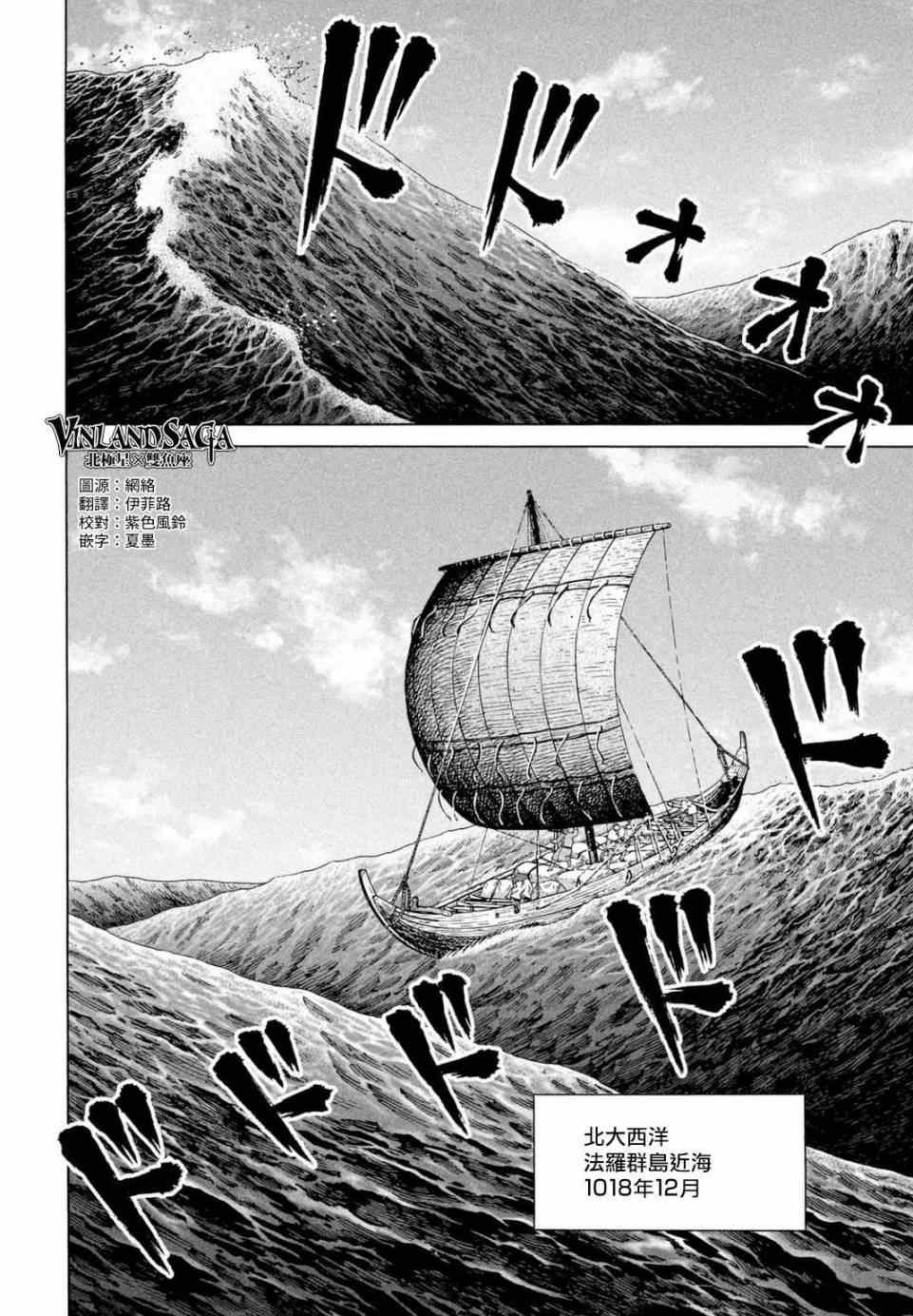 第110话