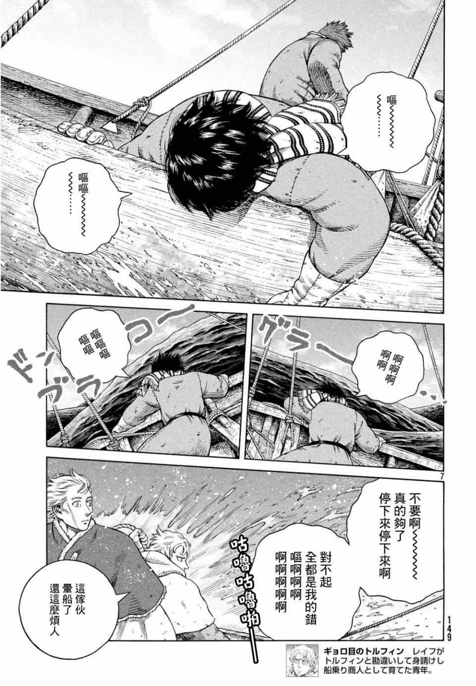 第110话