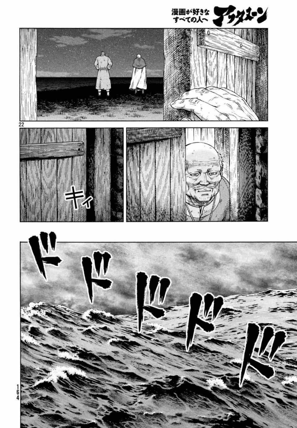 第110话