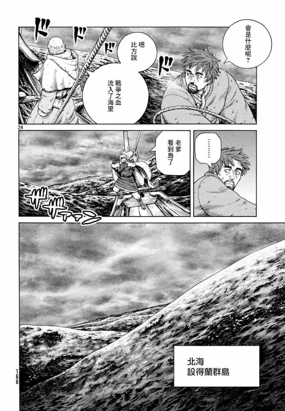 第110话