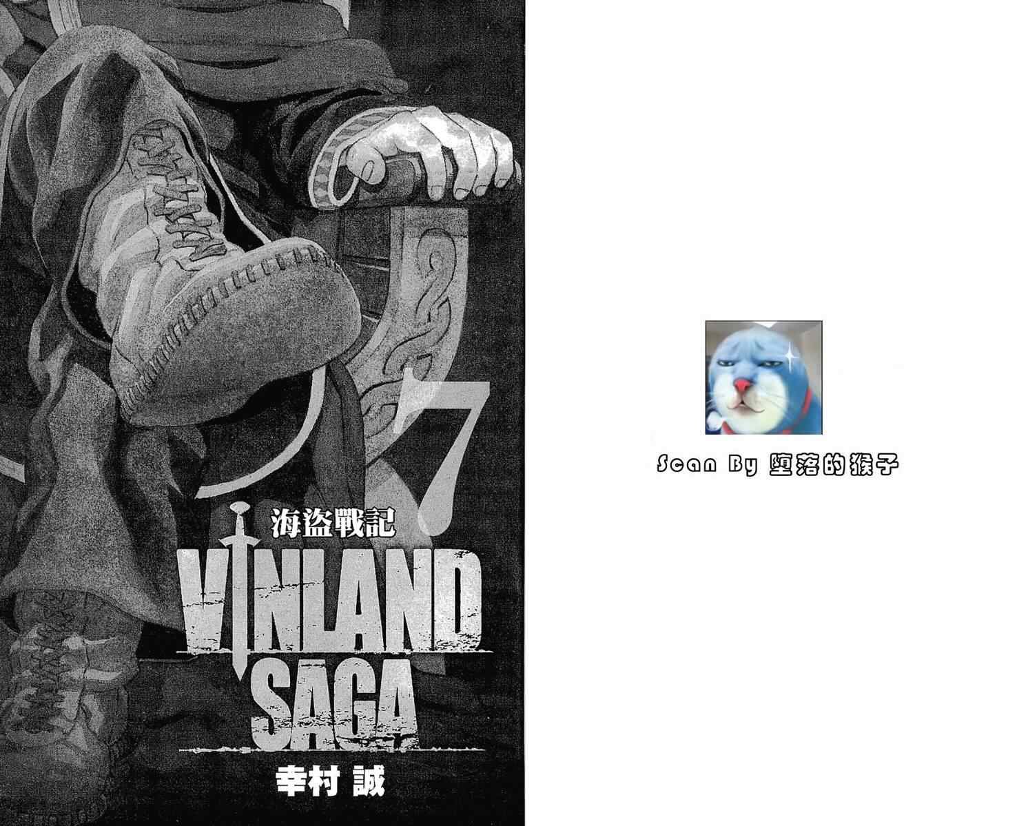第7卷