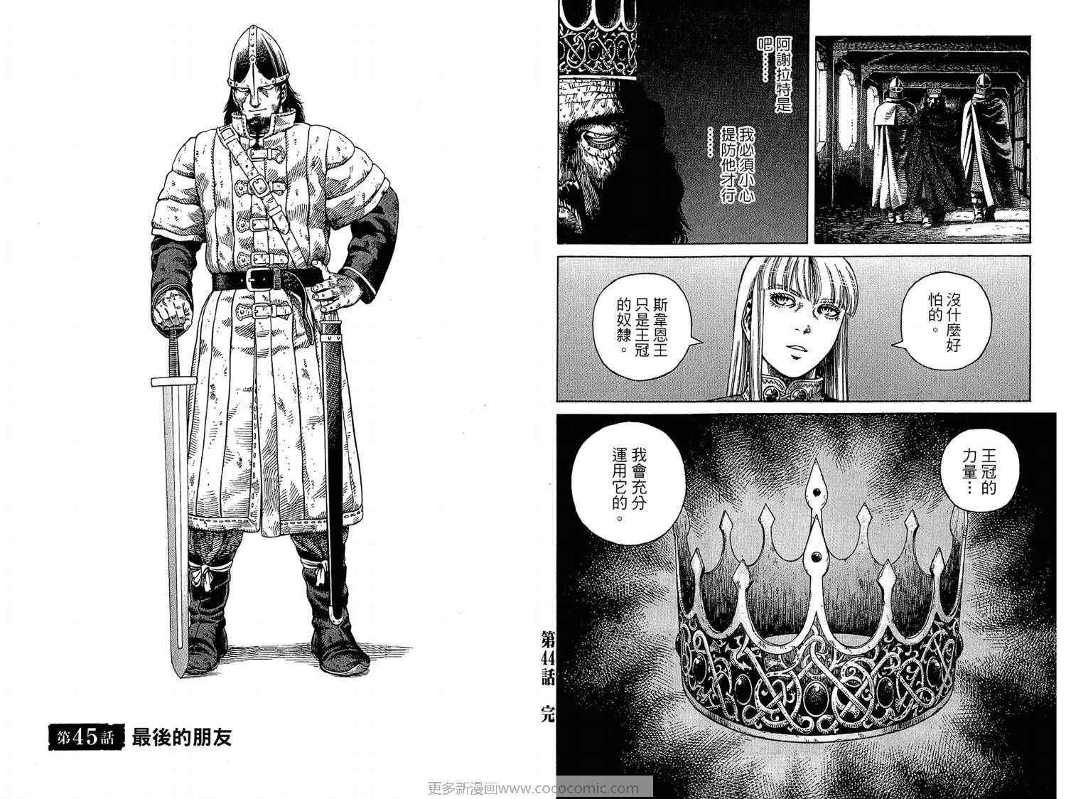 第7卷