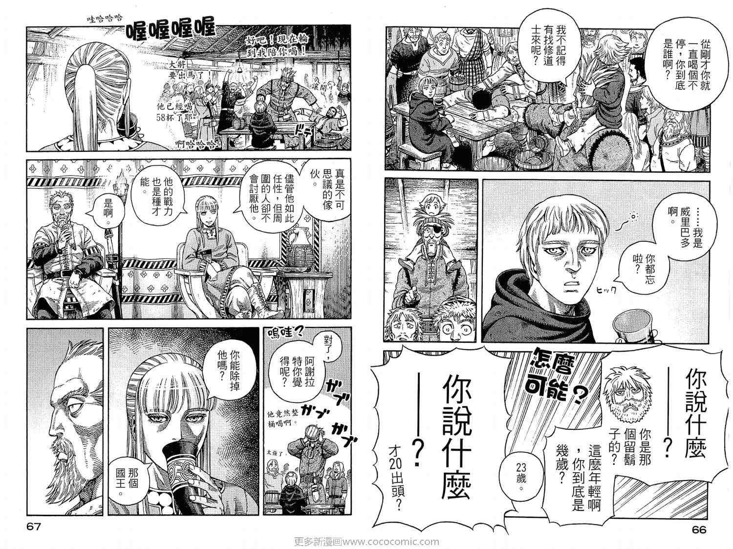 第7卷