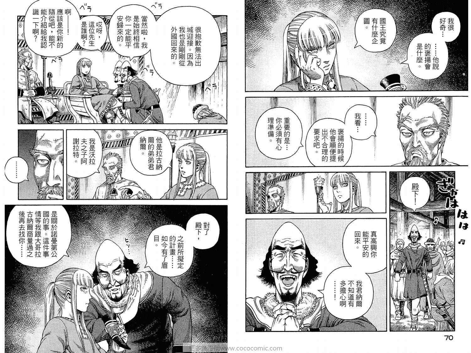 第7卷
