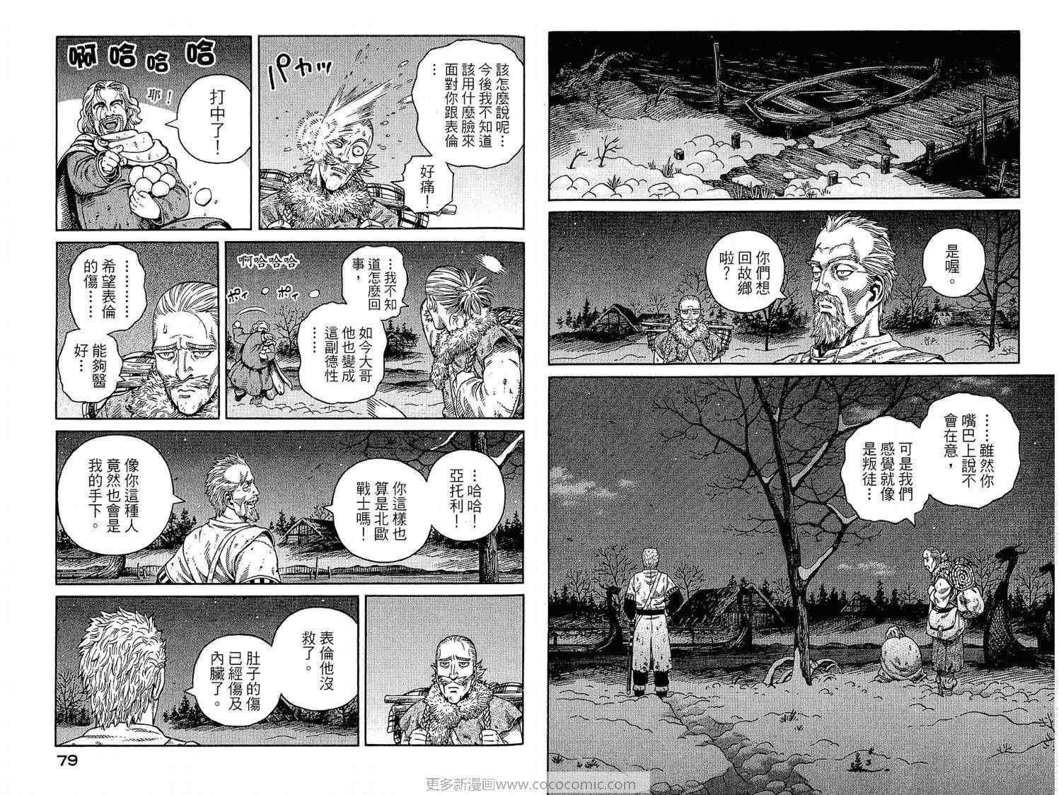 第7卷