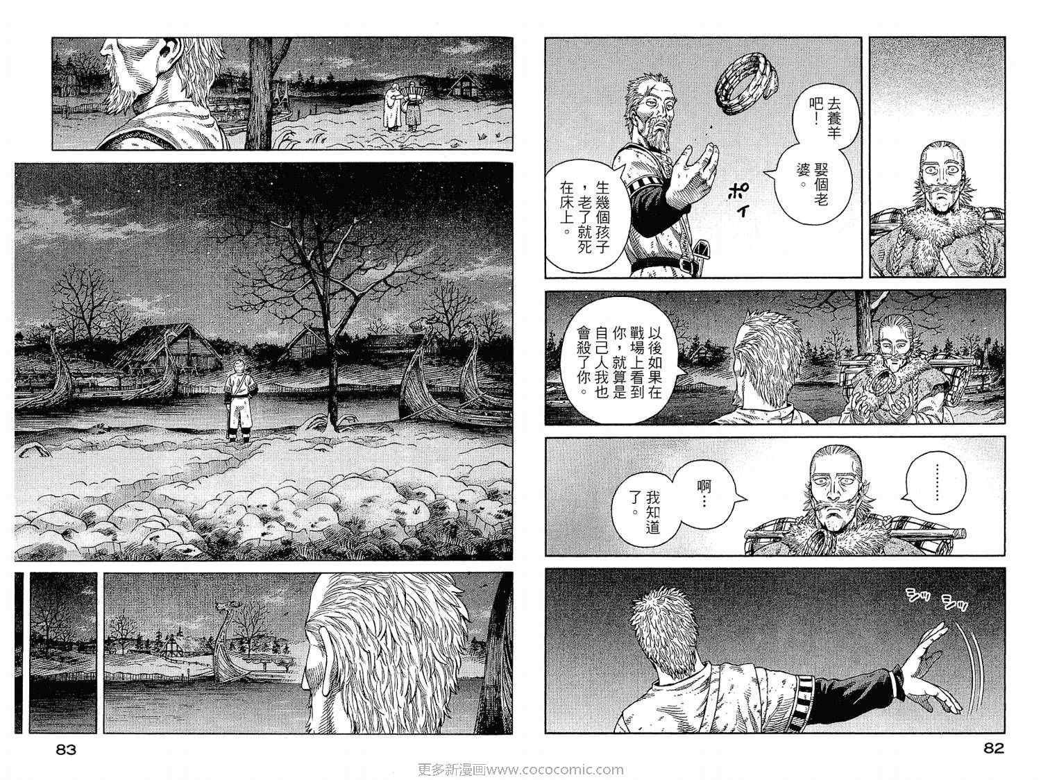 第7卷