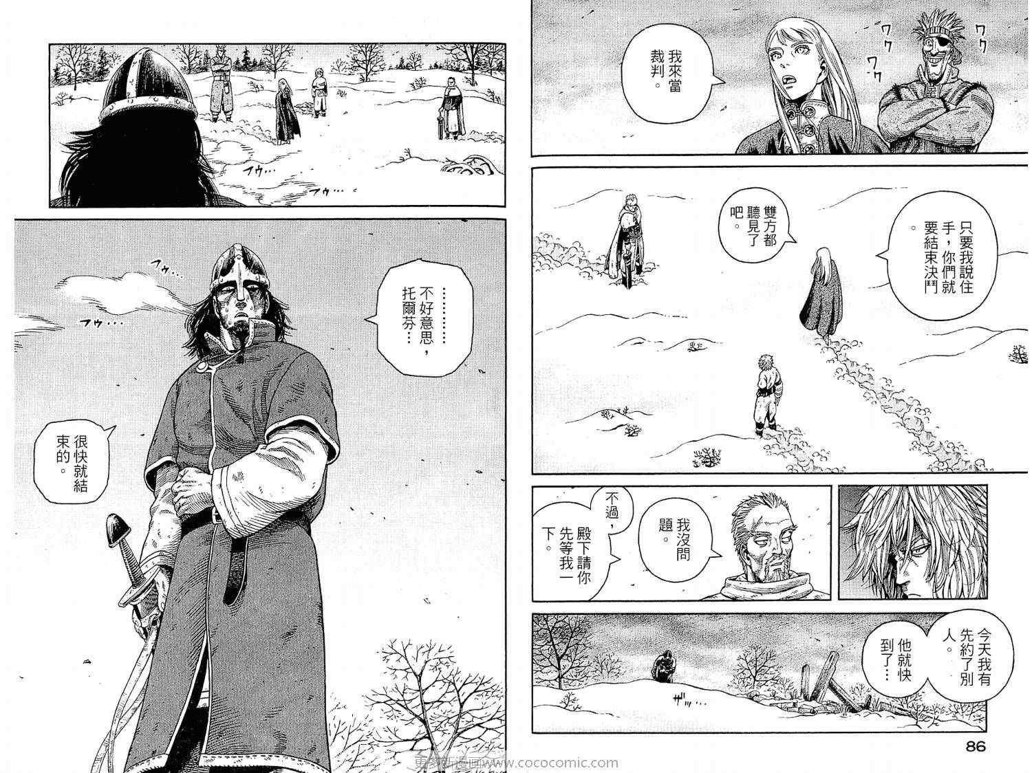 第7卷