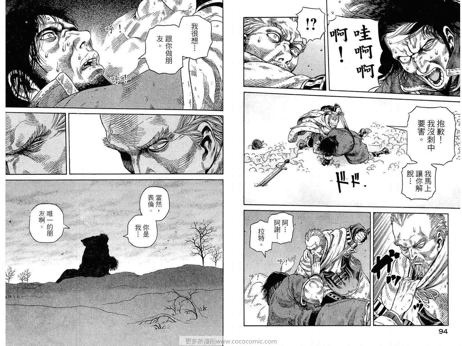 第7卷