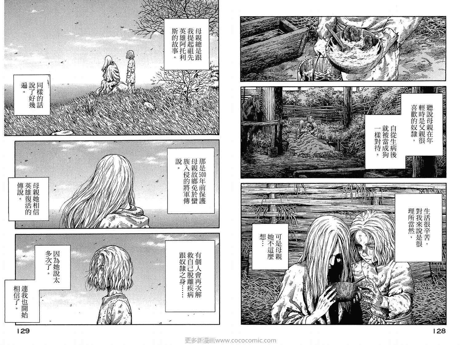第7卷