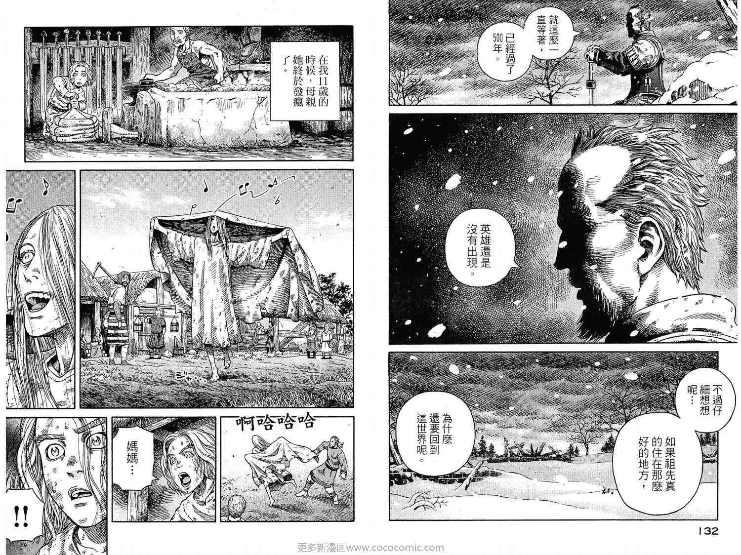 第7卷