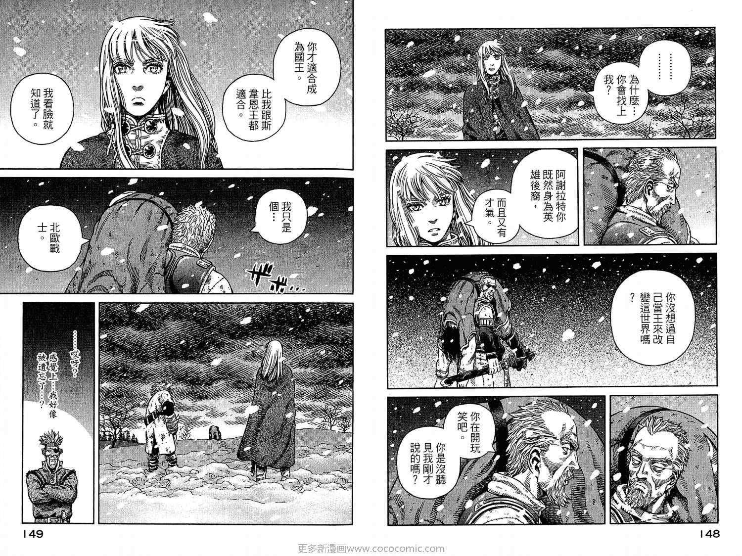 第7卷