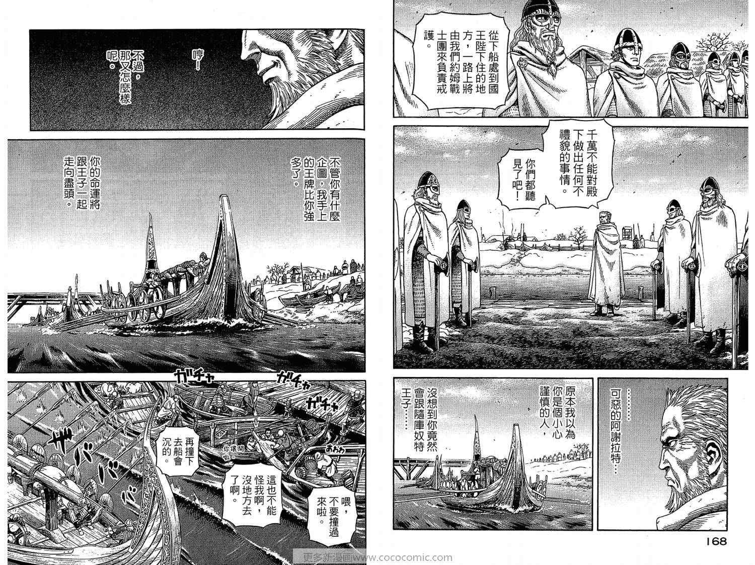 第7卷