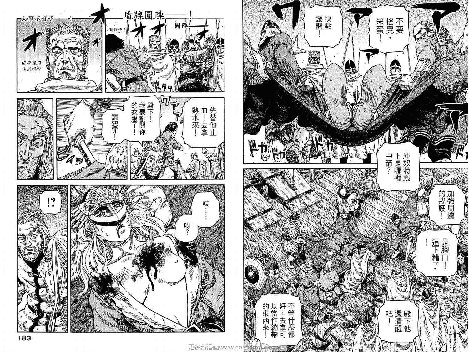 第7卷