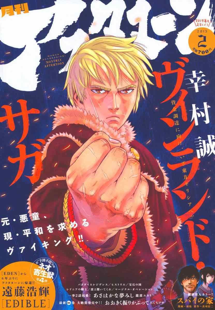 第111话