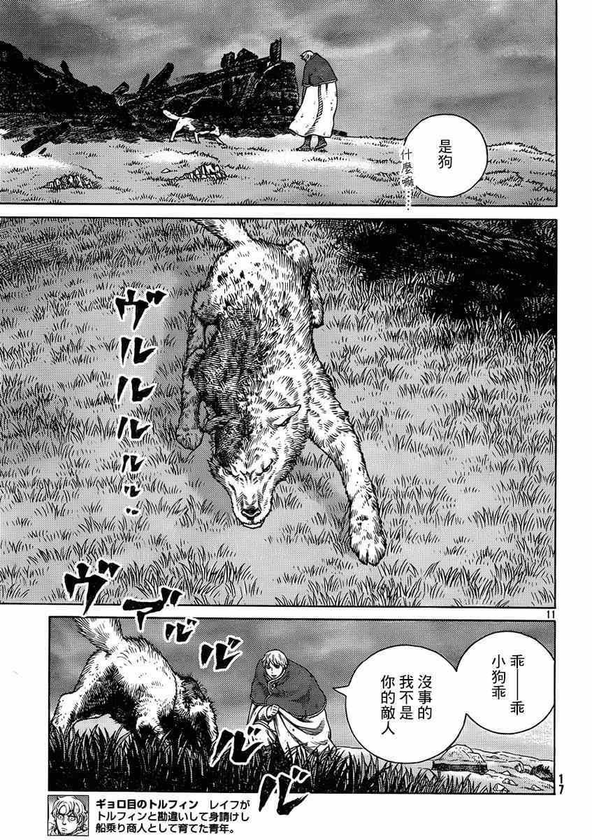 第111话