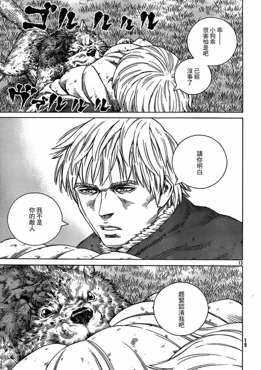 第111话