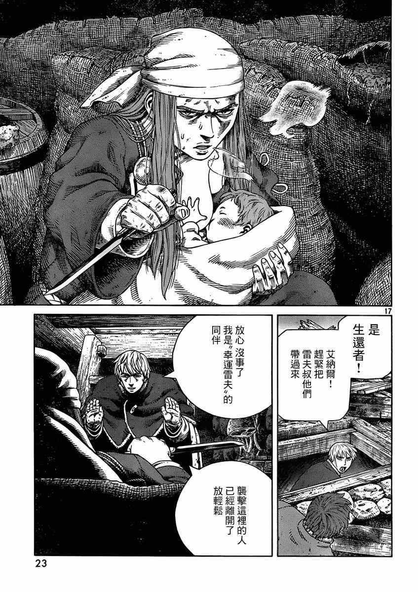 第111话
