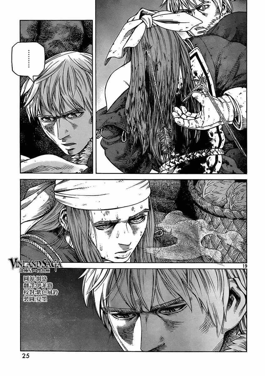 第111话