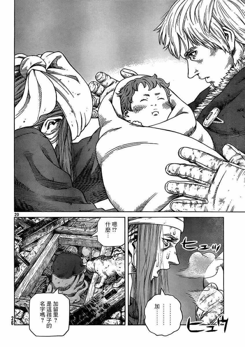 第111话