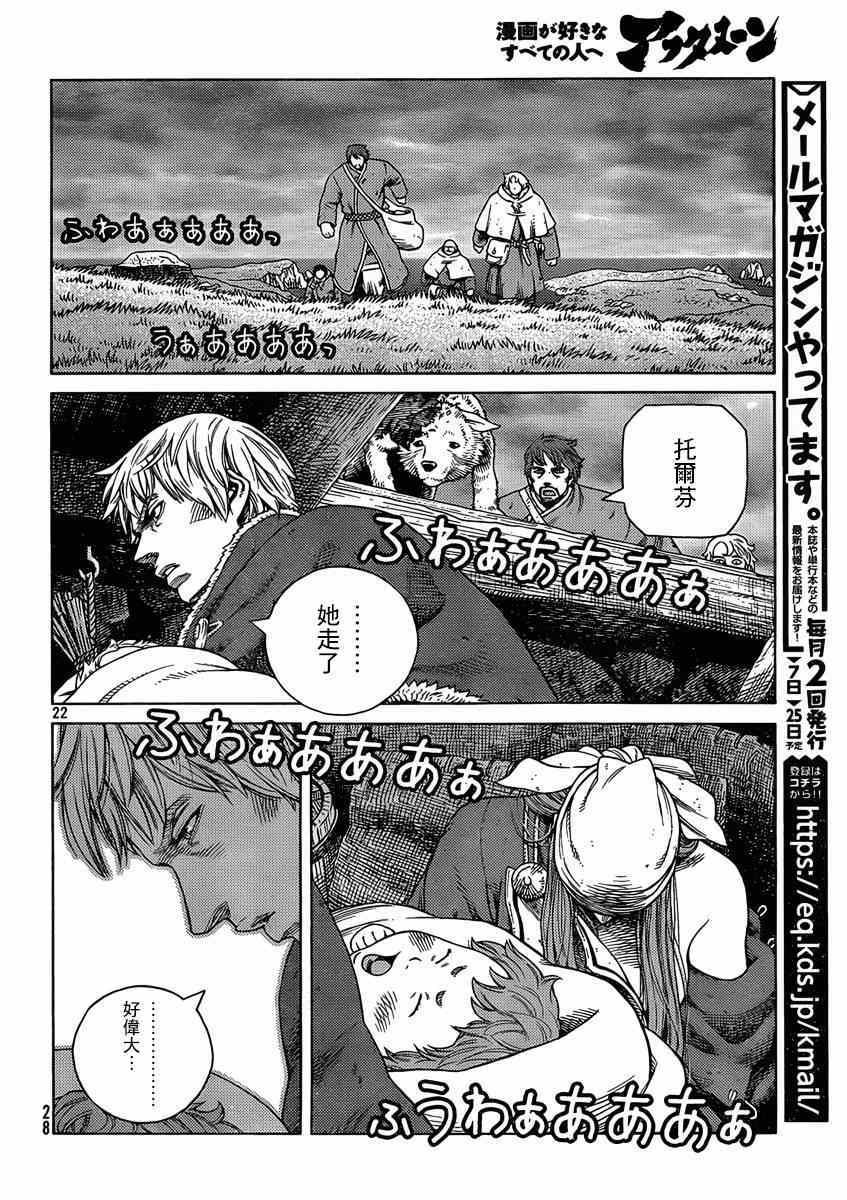 第111话
