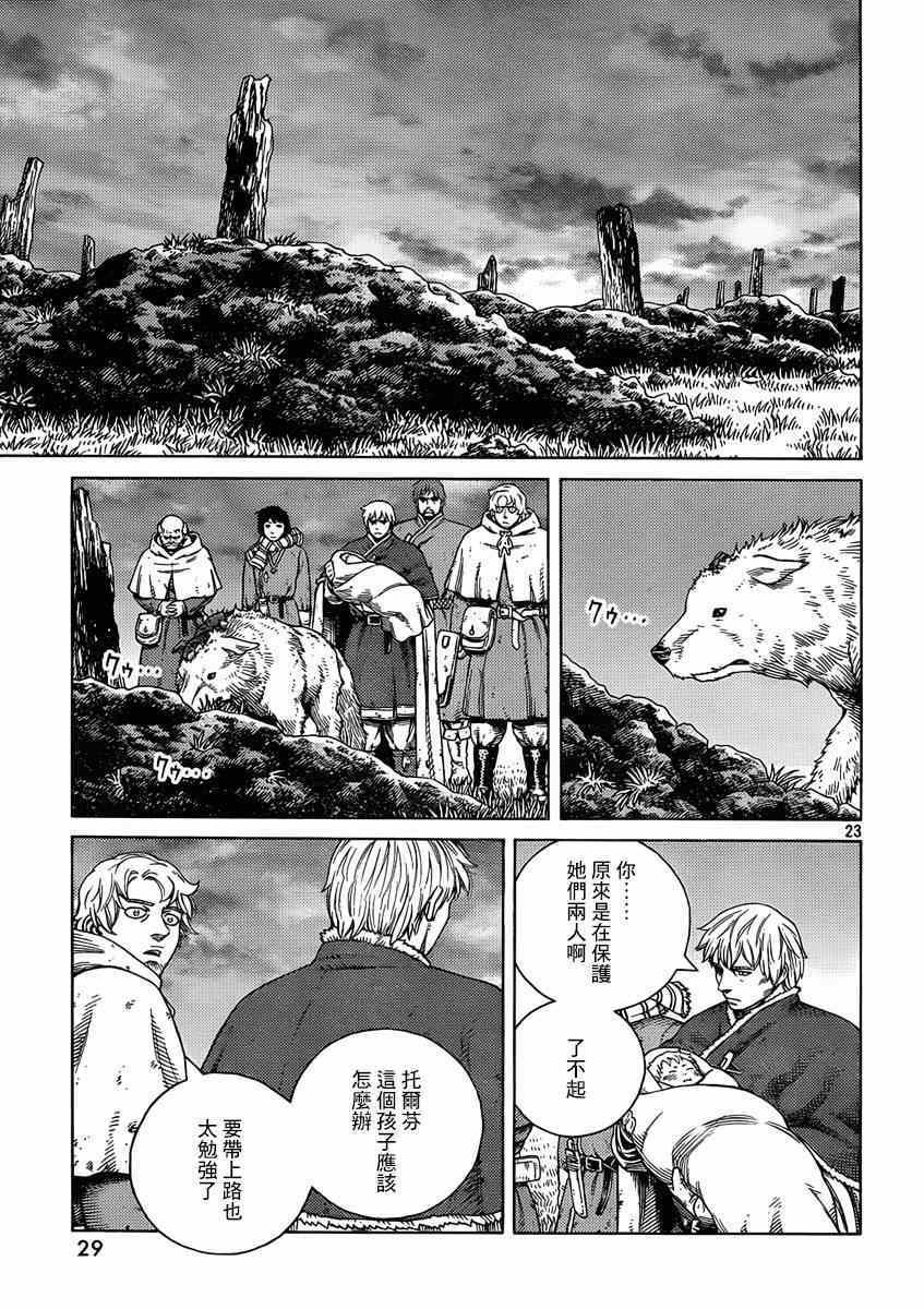 第111话