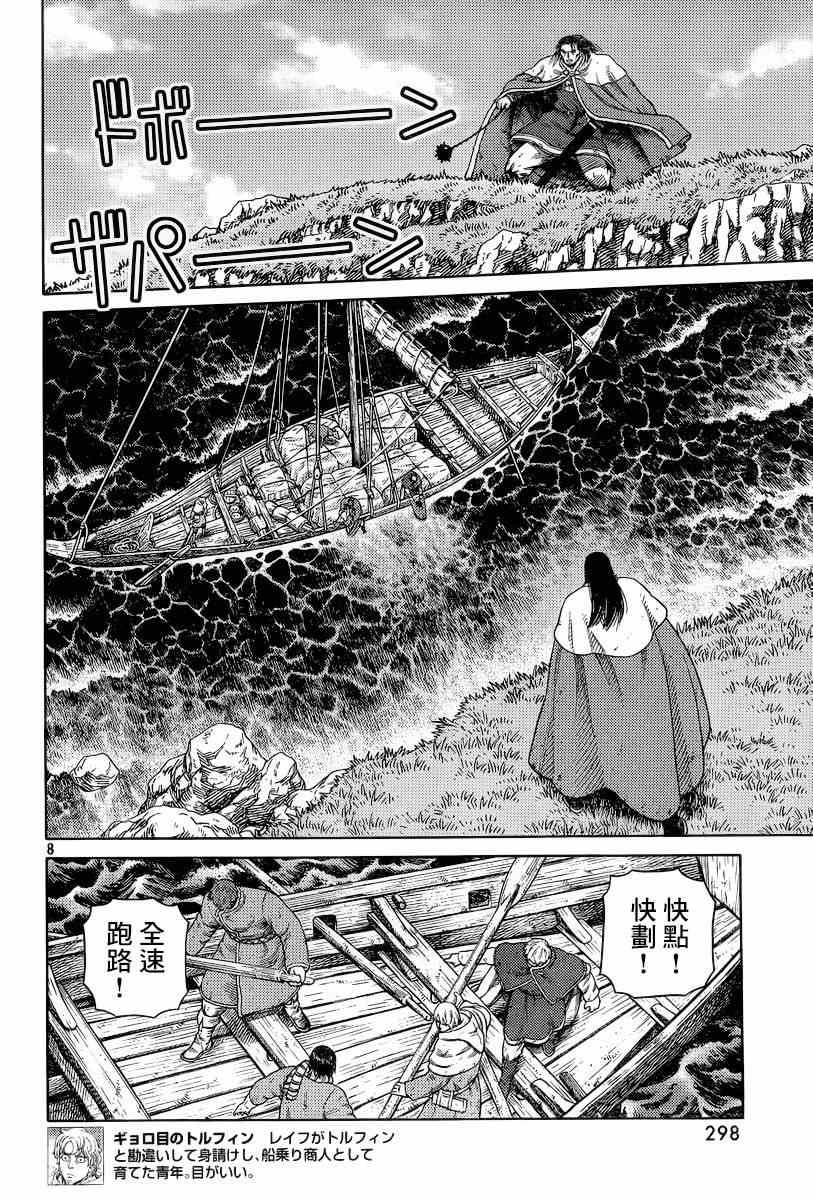 第113话