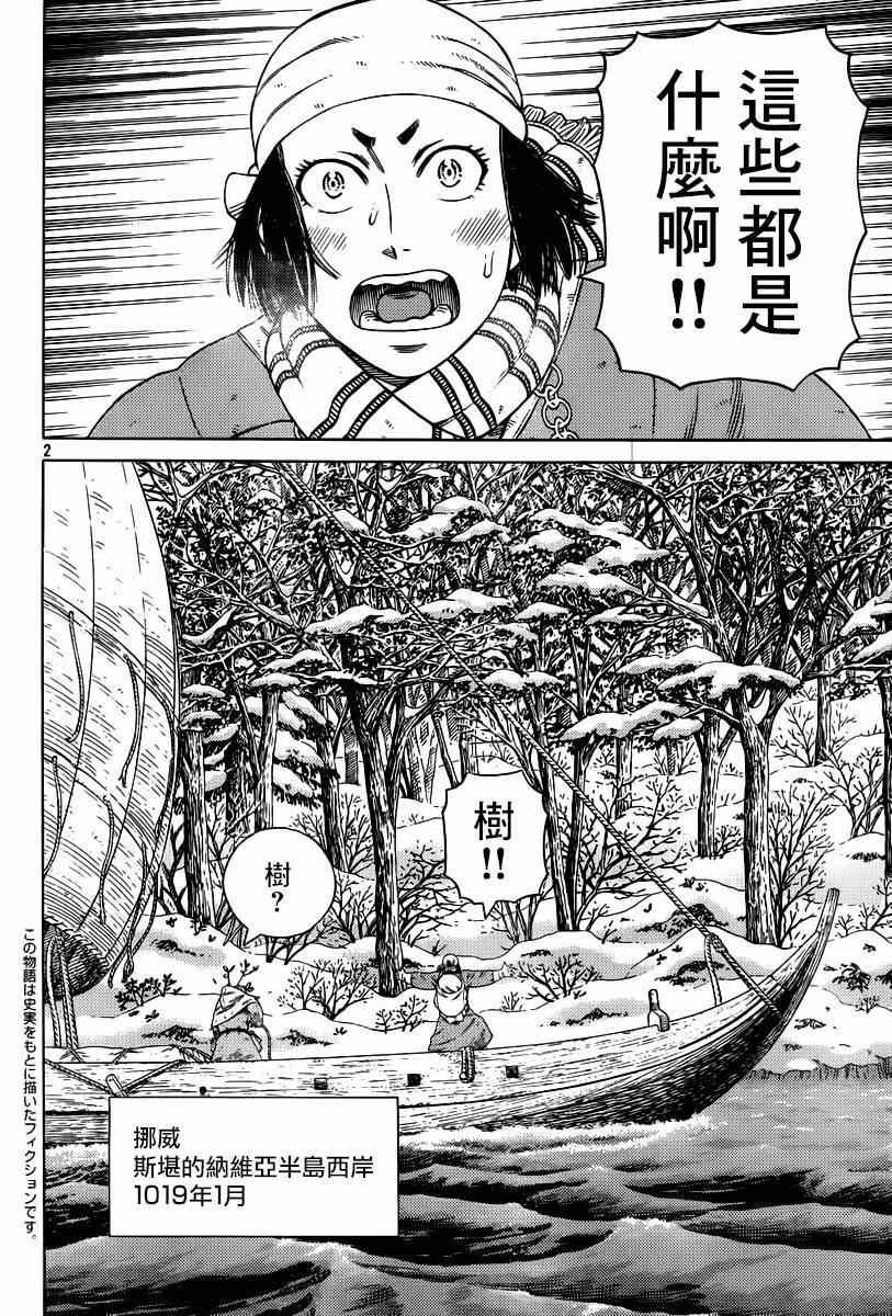 第114话