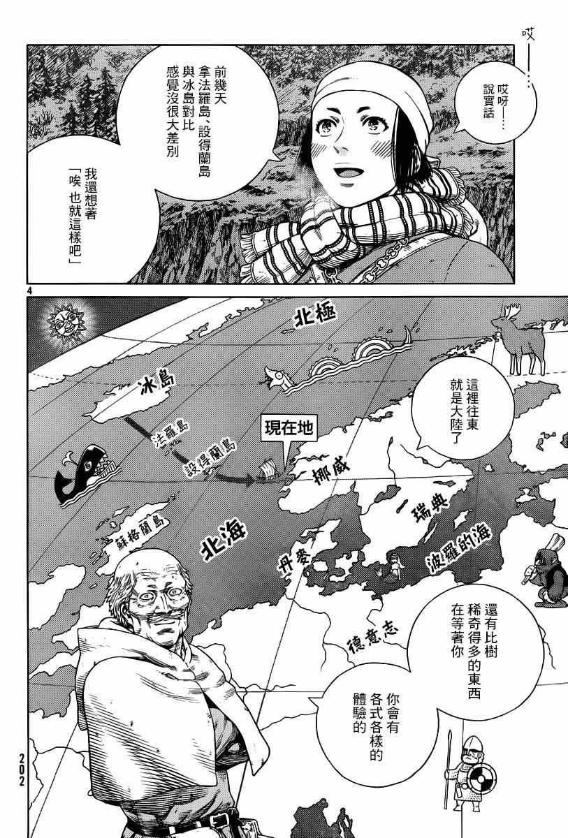 第114话