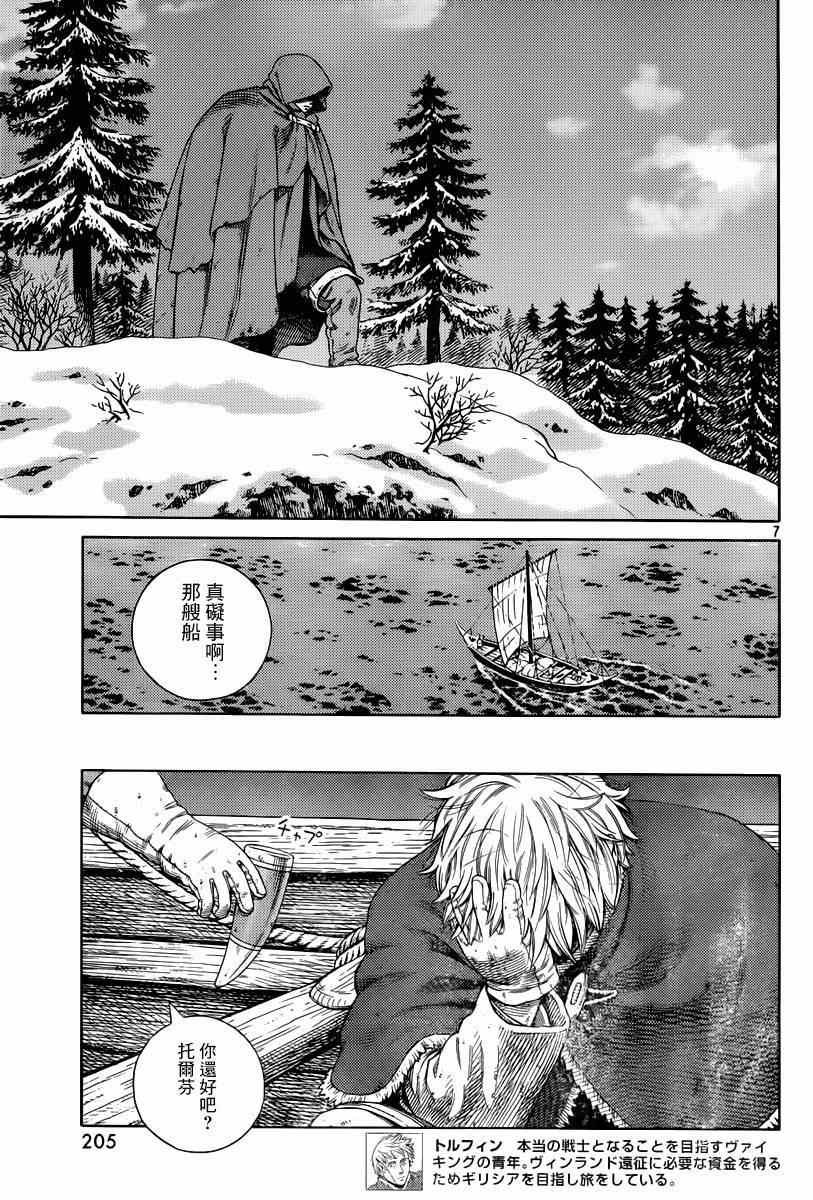 第114话