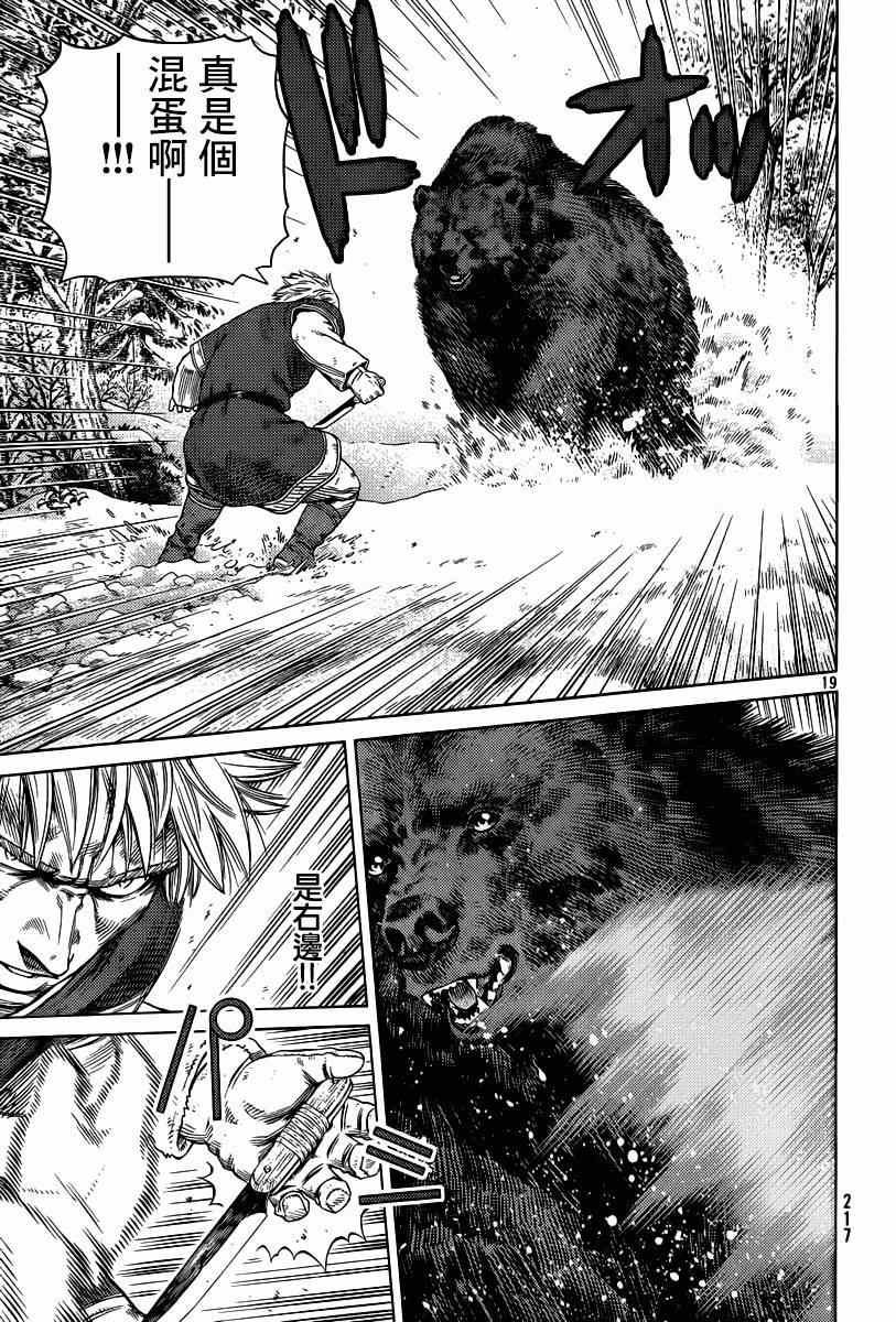 第114话