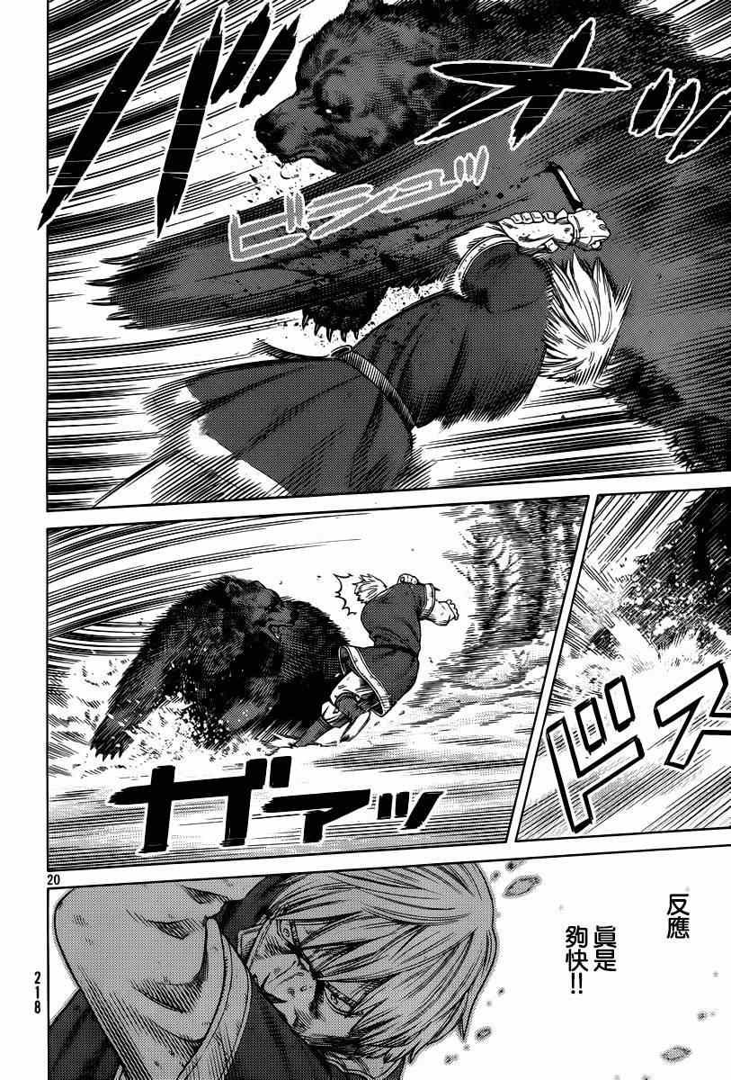 第114话