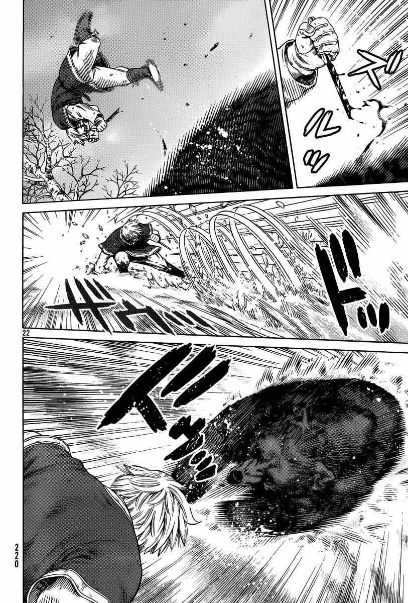 第114话