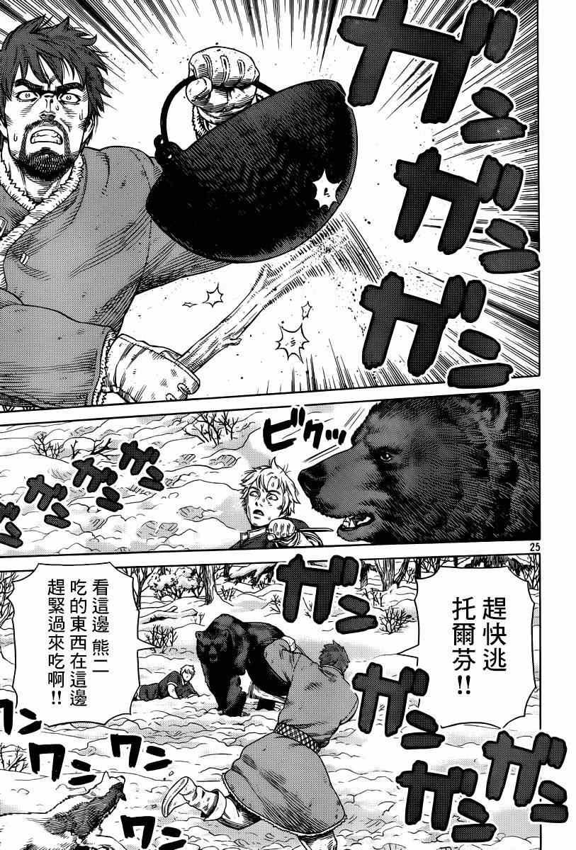 第114话