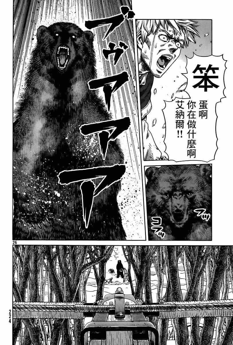 第114话